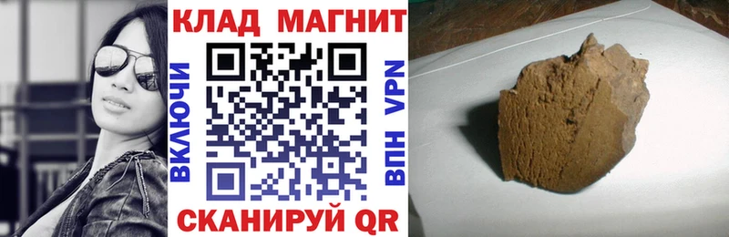 Где найти наркотики Железноводск Конопля  АМФ  ГАШИШ  МЕФ  COCAIN  А ПВП 