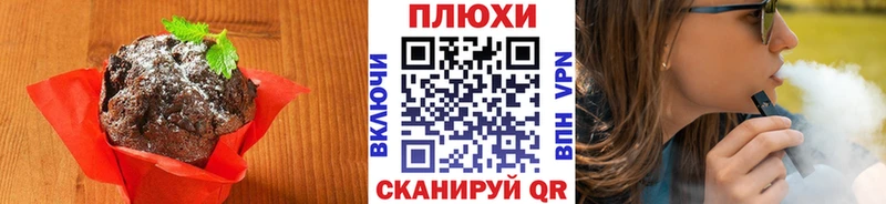 наркотики  Железноводск  маркетплейс как зайти  Canna-Cookies марихуана 