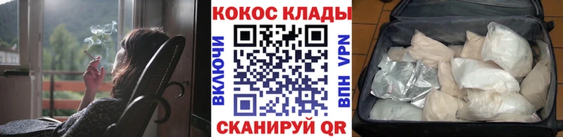 КОКАИН FishScale  Железноводск 