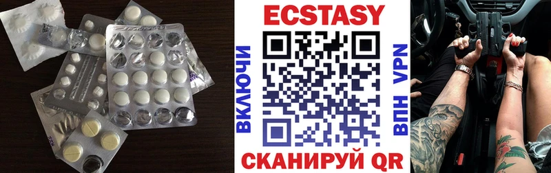 Экстази TESLA  продажа наркотиков  Железноводск 