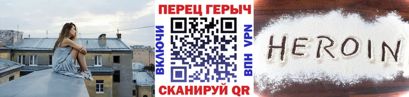 продажа наркотиков  Железноводск  ГЕРОИН герыч 