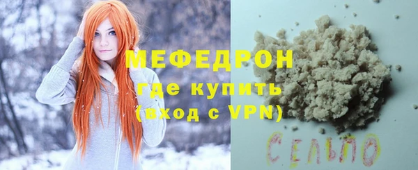 мескалин Абинск