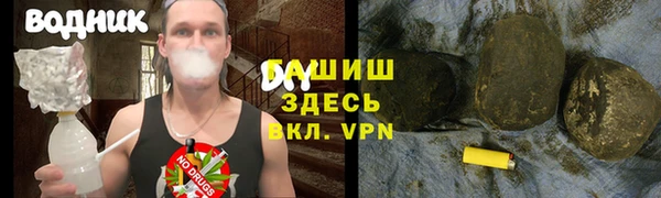 гашишное масло Алексин
