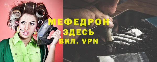мескалин Абинск