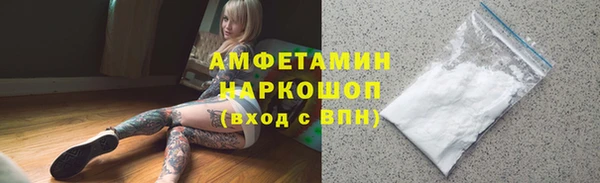MDMA Абаза