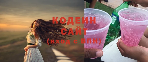 мескалин Абинск