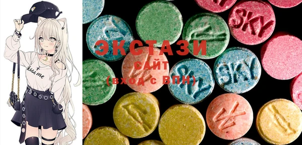 MDMA Абаза