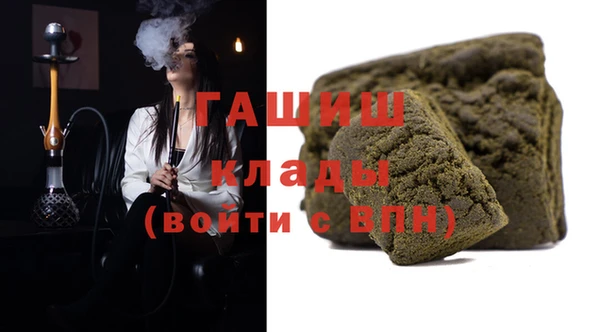 мескалин Абинск