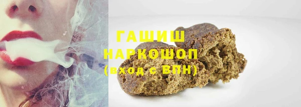 гашиш Абдулино