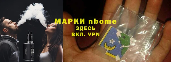 мескалин Абинск