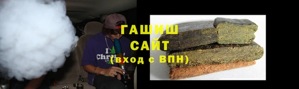 кристаллы Алексеевка