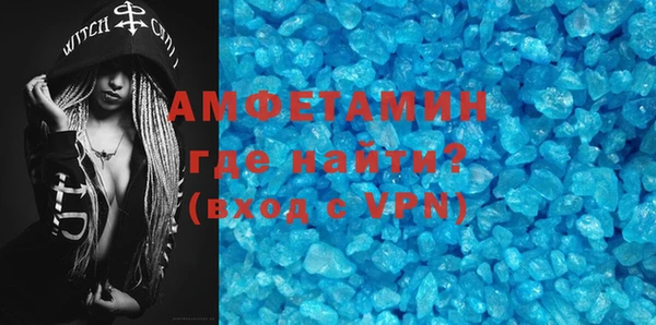 MDMA Абаза