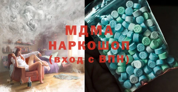 гашиш Абдулино