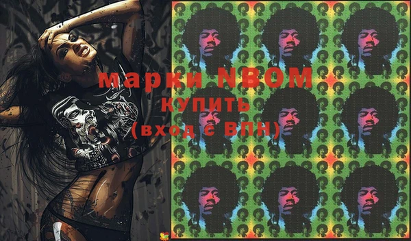 MDMA Абаза