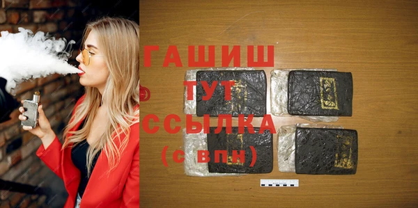 гашиш Абдулино