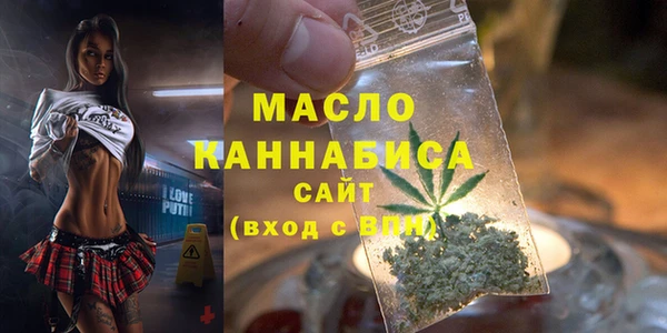 кристаллы Алексеевка