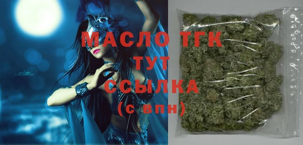 гашишное масло Алексин