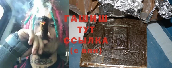 гашиш Абдулино