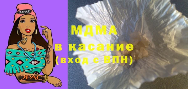 MDMA Абаза