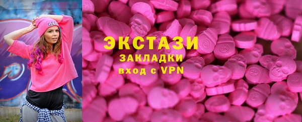 гашишное масло Алексин