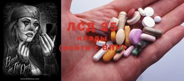 гашиш Абдулино