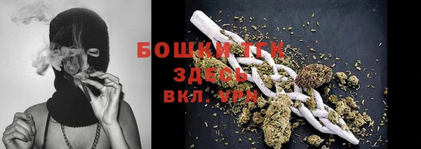 MDMA Абаза