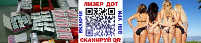 цены наркотик  Железноводск  LSD-25 экстази кислота 