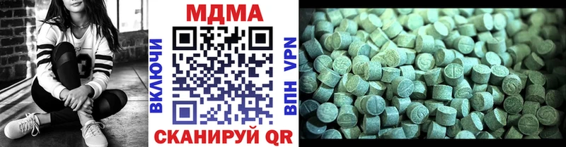 даркнет сайт  Железноводск  MDMA VHQ 
