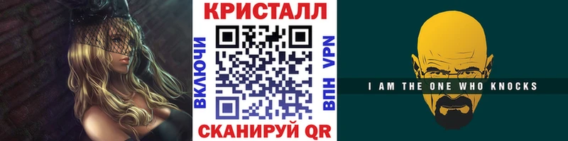 МЕТАМФЕТАМИН Methamphetamine  хочу наркоту  Железноводск 