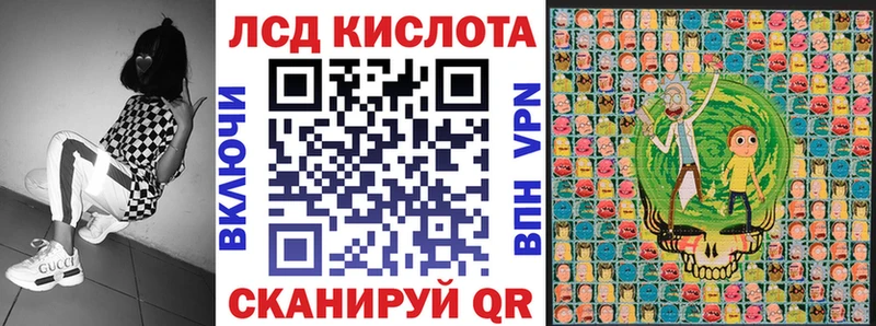 Марки N-bome 1,5мг  Железноводск 
