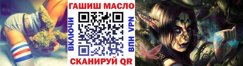 Дистиллят ТГК вейп  OMG зеркало  Железноводск 