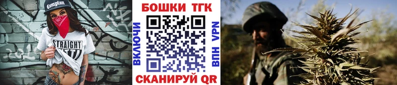 МАРИХУАНА марихуана  дарк нет формула  Железноводск  наркота  ссылка на мегу как зайти 
